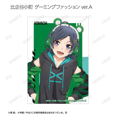 『やはり俺の青春ラブコメはまちがっている。完』描き下ろし ゲーミングファッションver.&アメリカンダイナーver.&かわいい私服ver. トレーディングブロマイド3枚セット(単位/BOX)